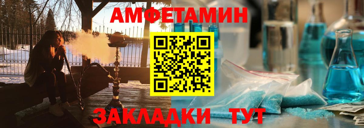 Конопля  Вход с VPN  Гашиш  МЕФ кристаллы  Медногорск  ГАШИШ 