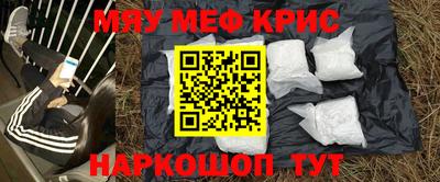 стафф Бугуруслан