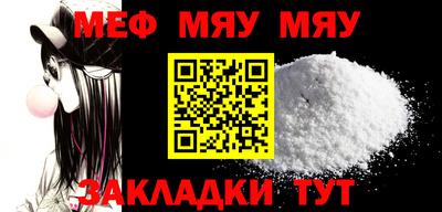 мефедрон VHQ Будённовск