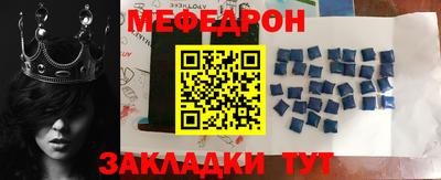 стафф Бугуруслан