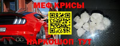 крисы Бузулук