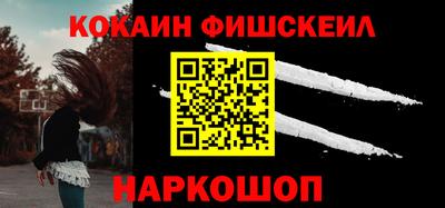 мефедрон VHQ Будённовск