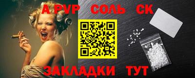 стафф Бугуруслан