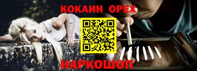 мефедрон VHQ Будённовск