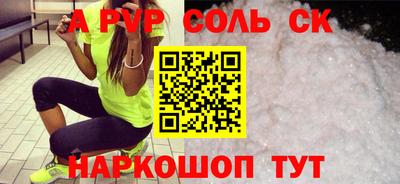 стафф Бугуруслан