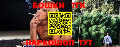стафф Бугуруслан