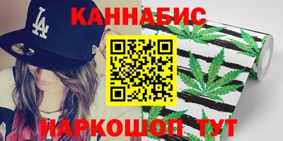 стафф Бугуруслан