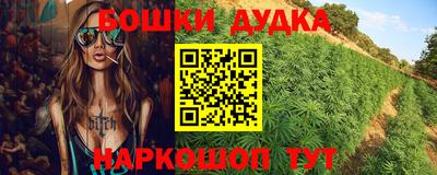 стафф Бугуруслан