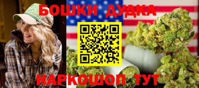 стафф Бугуруслан