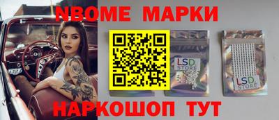 мефедрон VHQ Будённовск