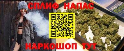 мефедрон VHQ Будённовск