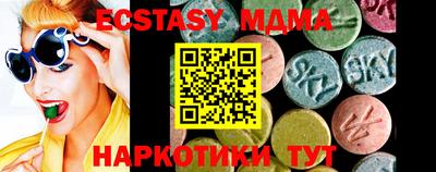 стафф Бугуруслан