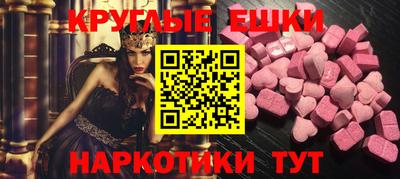 стафф Бугуруслан