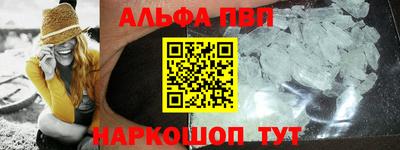 мефедрон VHQ Будённовск