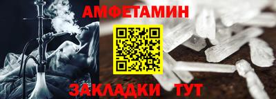 мефедрон VHQ Будённовск