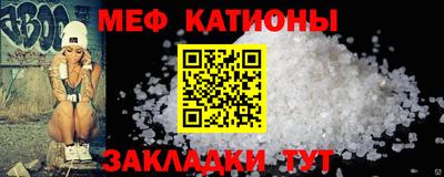 стафф Бугуруслан