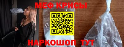 мефедрон VHQ Будённовск