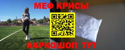 крисы Бузулук