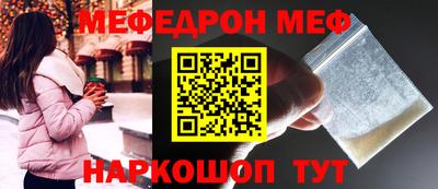 мефедрон VHQ Будённовск
