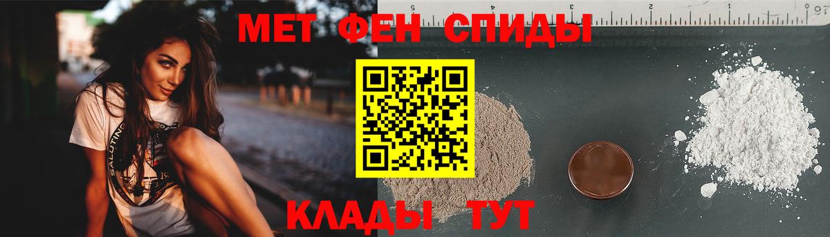 Медногорск  Первитин кристалл  Вход с VPN 