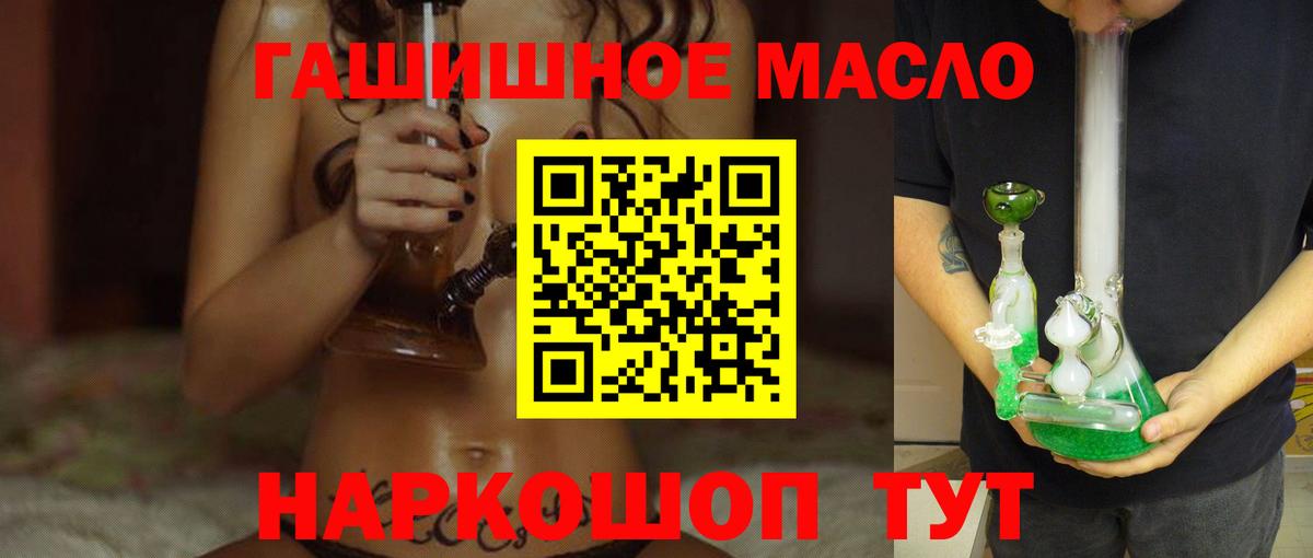 ТГК вейп с тгк Медногорск