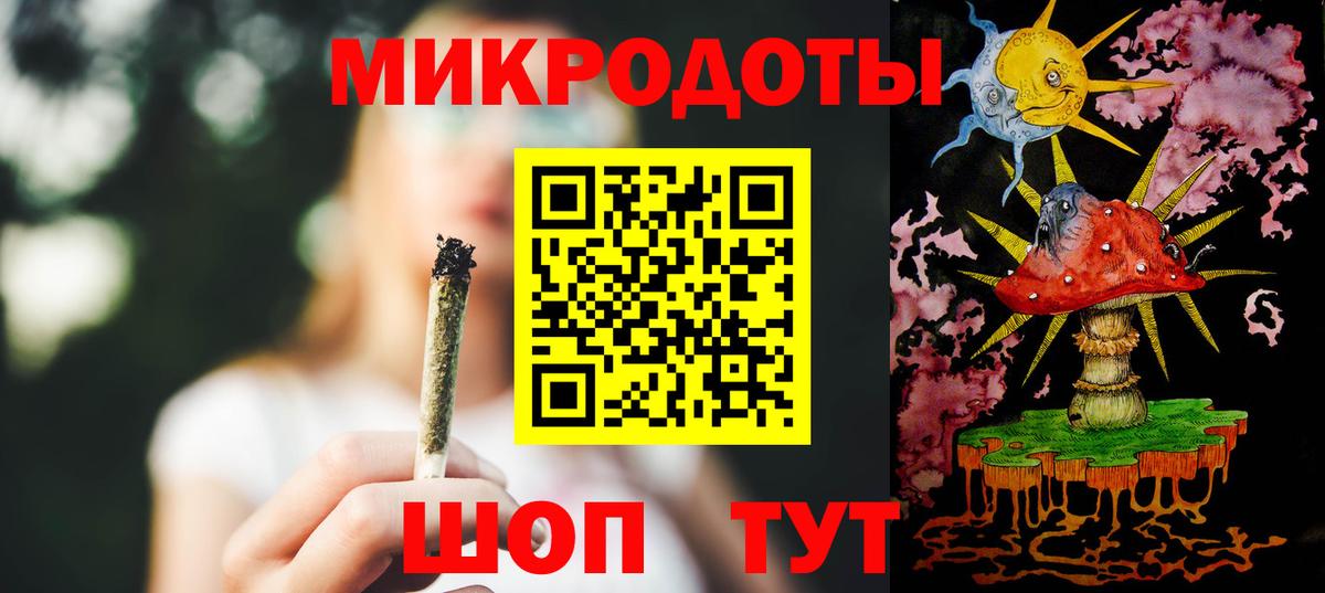 Галлюциногенные грибы мухоморы Медногорск