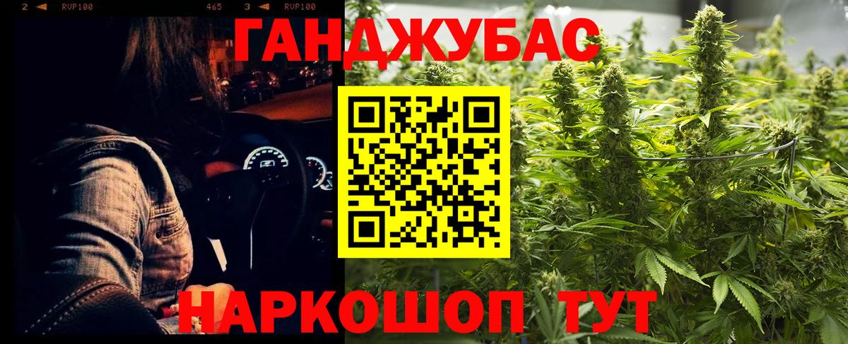 Марихуана Amnesia Медногорск